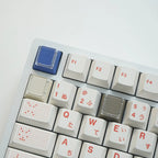 AI Theme PBT Keycap Set
