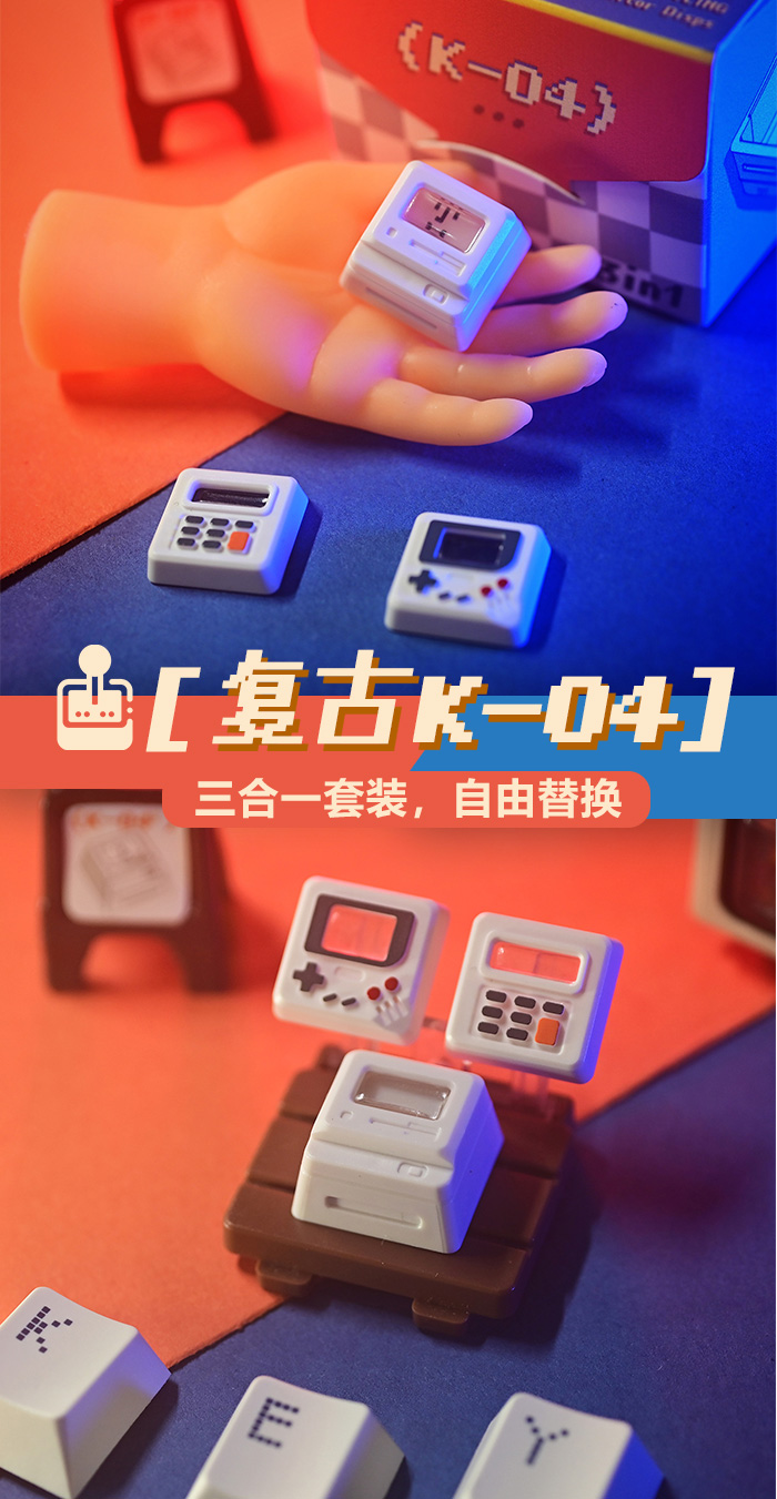 Artisan Gameboy Keycap – K04 Retro Console Design (MX Compatible)