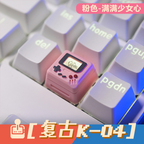 Artisan Gameboy Keycap – K04 Retro Console Design (MX Compatible)