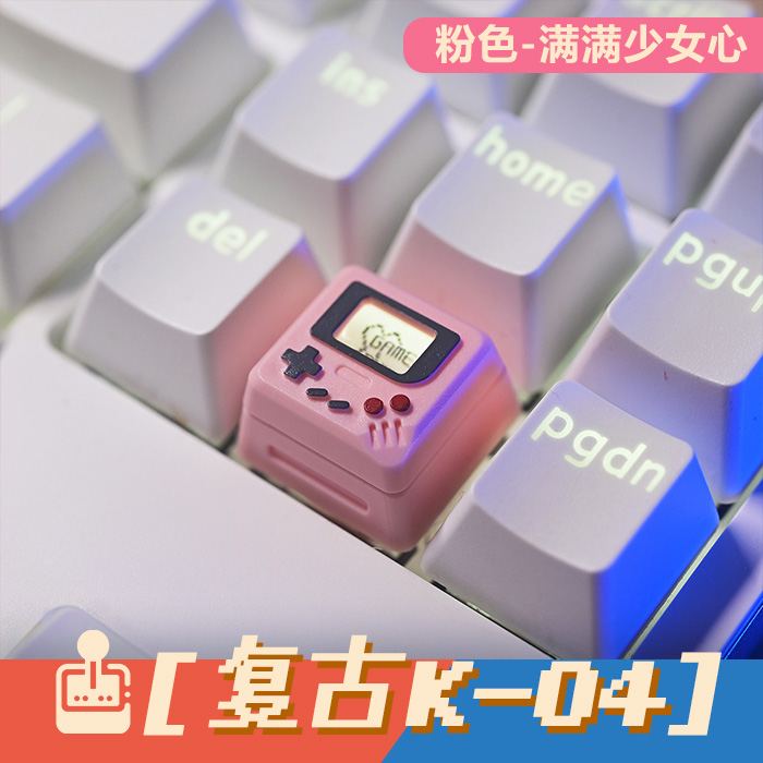 Artisan Gameboy Keycap – K04 Retro Console Design (MX Compatible)