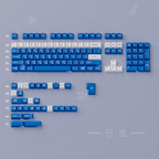 Blue Soju Korean Cherry PBT Keycap Set – 136 Keys