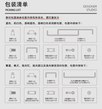 DesignerStudio Adaptive Stabs V2 (Screw-in)