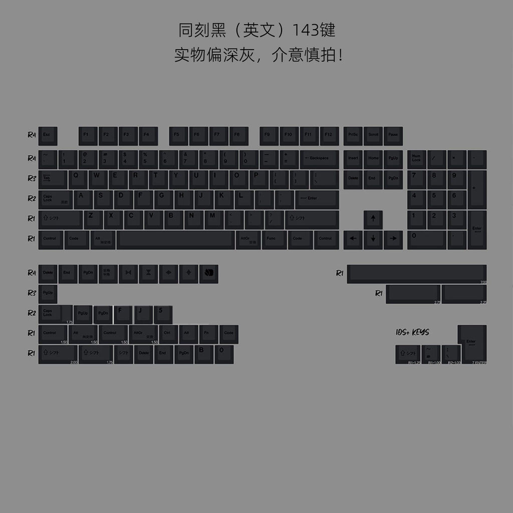 PBT Keycaps Black Dye-Sub — Carbon Black Complete Set, 143 Keys