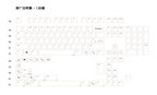 White Ghost PBT Keycap Set — 124-Key MOA Profile, Dye-Sub