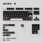 Sakura Spring Keycaps – 122-Key PBT Dye-Sublimated Set with Metallic Finish, Cherry Profile