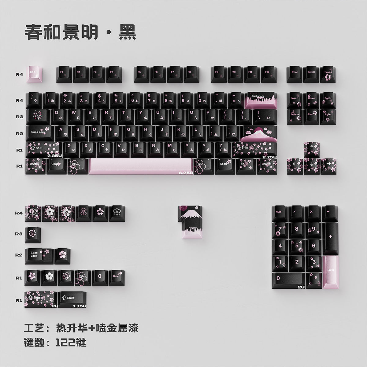 Sakura Spring Keycaps – 122-Key PBT Dye-Sublimated Set with Metallic Finish, Cherry Profile