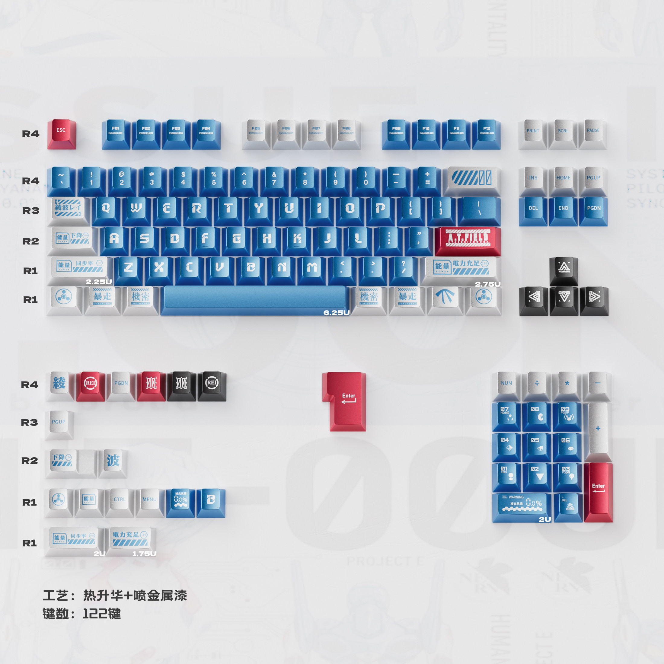 EVA UNIT-08 Cherry Metallic PBT Keycap Set – 122 Keys