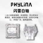 Phylina Flash Thunder Series Lighting White Magnetic Linear Switches