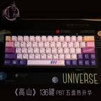 MW Alpenglow Inspired Keycap Set – Cherry Profile PBT 136 Keys