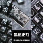 Carbon Fiber Texture PBT Keycap Set