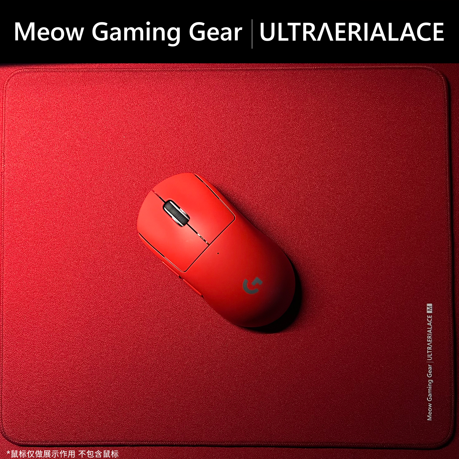 Meow Gaming Gear UA Mousepad – UltraAerialAce Series