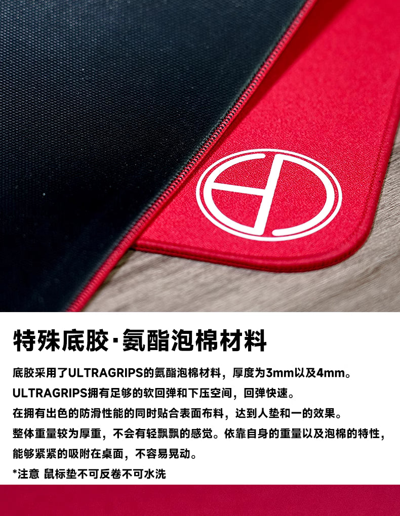 Meow Gaming Gear UA Mousepad – UltraAerialAce Series