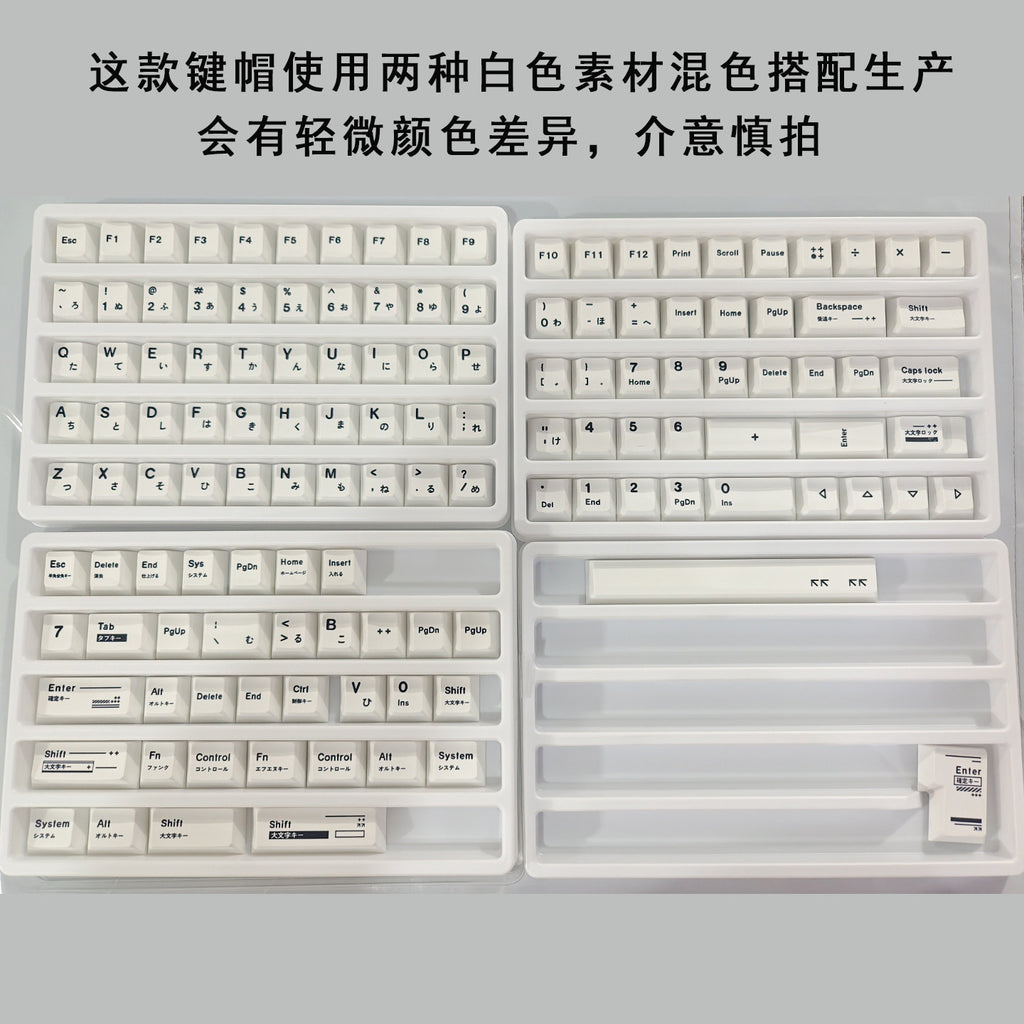 Minimalist White Keycaps – Irregular Braun-Style PBT Dye-Sublimated Set, Cherry Profile