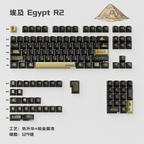 Egypt R2 Metallic Black Cherry PBT Keycap Set – 129 Keys
