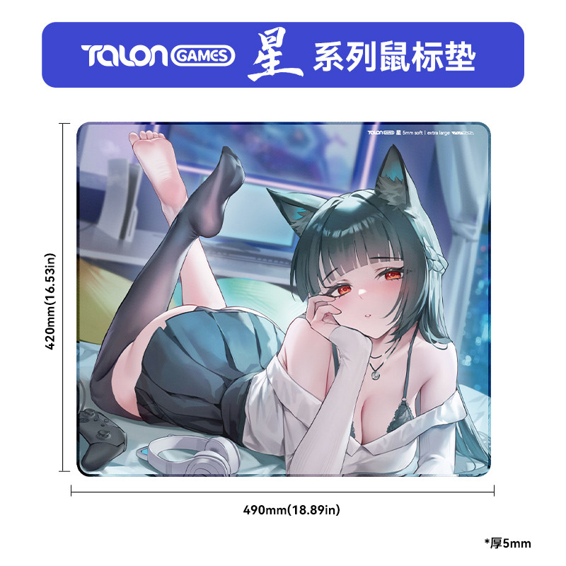 Talongames Anime Mousepad - Star Anime Art