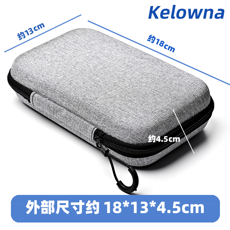 Kelowna Mouse & Digital Accessory Storage Bag – Gray EVA Case