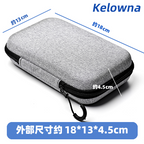 Kelowna Mouse & Digital Accessory Storage Bag – Gray EVA Case