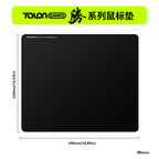 TALONGAMES Artisan Zero Mouse Pad 490x420